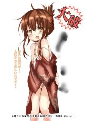 Rule 34 | 10s, 1girl, bare shoulders, blush, bra, brown eyes, brown hair, covering privates, covering crotch, floral print, folded ponytail, inazuma (kancolle), inyucchi, kantai collection, kimono, long sleeves, looking at viewer, open mouth, panties, solo, text focus, torn bra, torn clothes, torn kimono, translation request, underwear, white bra, white panties, wide sleeves