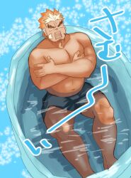 Rule 34 | 1boy, bandaid, bandaid on cheek, bandaid on face, bara, beard stubble, belly, blank eyes, cold, covering chest, covering privates, dark-skinned male, dark skin, facial hair, feet out of frame, from above, male focus, male swimwear, muscular, muscular male, pool, ragi san (ononokomachiimo), sideburns stubble, sitting, solo, stubble, swim trunks, tearing up, thick eyebrows, thighs, tokyo houkago summoners, topless male, ulaanbaatar (housamo), wading pool