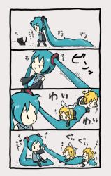 Rule 34 | &gt; &lt;, 4koma, cat, chibi, child, closed eyes, comic, dragging, grabbing another&#039;s hair, hatsune miku, kagamine len, kagamine rin, long hair, o o, shimota, translation request, twintails, very long hair, vocaloid, | |