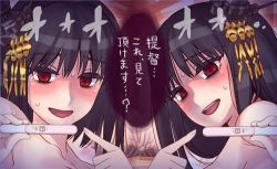 Rule 34 | 10s, 2girls, black hair, blush, commentary request, empty eyes, female focus, fusou (kancolle), hair ornament, kantai collection, long hair, lowres, meme, mimonel, multiple girls, pregnancy test, pregnant, red eyes, short hair, sweatdrop, text focus, translated, yamashiro (kancolle), yandere