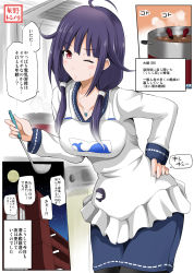 Rule 34 | 10s, 1girl, ahoge, apartment, apron, breasts, comic, hand on own hip, highres, jewelry, kantai collection, ladle, large breasts, low ponytail, magatama, necklace, one eye closed, pantyhose, pot, purple hair, red eyes, skirt, solo, taigei (kancolle), torpedo, translation request, whale, yano toshinori