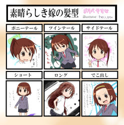Rule 34 | 1girl, alternate hair length, alternate hairstyle, bad id, bad pixiv id, brown eyes, brown hair, forehead, hairband, highres, kill me baby, long hair, neccom, necktie, open mouth, oribe yasuna, ponytail, school uniform, short hair, side ponytail, skirt, translation request, twintails