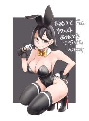 Rule 34 | 1girl, akitsu maru (kancolle), alternate costume, animal ears, black eyes, black hair, black leotard, black thighhighs, bow, bowtie, breasts, cleavage, commentary request, cowboy shot, detached collar, gloves, kantai collection, large breasts, leotard, playboy bunny, rabbit ears, rabbit tail, short hair, solo, strapless, strapless leotard, tail, thighhighs, translation request, udukikosuke, white gloves, yellow bow, yellow bowtie