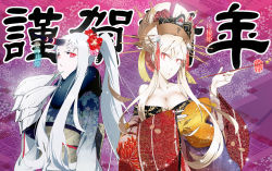 Rule 34 | 10s, 2girls, abyssal ship, aircraft carrier princess, alternate costume, alternate hair color, alternate hairstyle, blonde hair, claws, colored skin, commentary request, eyeshadow, floral print, flower, hair ornament, hairpin, headdress, holding, holding smoking pipe, horns, japanese clothes, jujumaho (nanigaxila), kantai collection, kanzashi, kimono, kiseru, lipstick, long hair, looking at viewer, makeup, multiple girls, nail polish, nengajou, new year, off shoulder, oiran, ponytail, red eyes, red nails, seaport princess, short eyebrows, smoking, smoking pipe, translation request, white skin, yukata