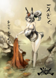 Rule 34 | 1girl, animal ears, breast hold, breasts, censored, cleavage, convenient censoring, fox ears, fox tail, hair up, highres, huge breasts, japanese clothes, jay phenrix, kimono, kongiku, leaf, leaf on head, nipples, nude, object on head, oboro muramasa, onsen, silver hair, solo, standing, steam, tail, wading, water, wet, wet clothes
