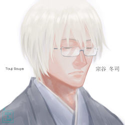 Rule 34 | 1boy, addaline, artist name, character name, closed eyes, facing viewer, glasses, highres, japanese clothes, male focus, portrait, sangatsu no lion, sketch, solo, souya touji, white background, white hair