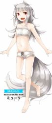 Rule 34 | 1girl, :d, animal ear fluff, animal ears, bare shoulders, barefoot, bra, character name, child, collarbone, diegonez2, fang, feet, female focus, full body, long hair, looking to the side, myuri (spice and wolf), navel, open mouth, red eyes, sidelocks, silver hair, simple background, skin fang, smile, solo, spice and wolf, strapless, strapless bra, tail, toes, underwear, white background, wolf ears, wolf girl, wolf tail