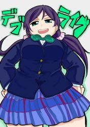 Rule 34 | 10s, 1girl, breasts, green eyes, hair ornament, hair scrunchie, hands on own hips, highres, long hair, looking at viewer, love live!, love live! school idol project, medium breasts, open mouth, otonokizaka school uniform, plump, purple hair, school uniform, scrunchie, smile, solo, standing, tojo nozomi, yuzu gin (pika97)