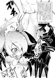Rule 34 | 1boy, 1girl, abyssal ship, all fours, ass, ass grab, bent over, blush, doggystyle, drooling, greyscale, hair over one eye, heavy breathing, hetero, kantai collection, long hair, monochrome, nipples, open mouth, pussy juice, saliva, sex, sex from behind, smile, solopipb, southern ocean oni, sweat, tears, top-down bottom-up, torogao, translation request, twintails