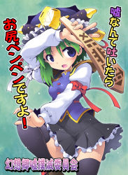 Rule 34 | 1girl, april fools, asymmetrical hair, black thighhighs, blouse, blue eyes, blue vest, blush, breasts, brown footwear, commentary request, cowboy shot, eyes visible through hair, frilled hat, frills, green hair, hair between eyes, hat, kurogarasu, leg up, long sleeves, looking at viewer, open mouth, rod of remorse, shiki eiki, shirt, shoes, short hair, small breasts, solo, thighhighs, thighs, touhou, translation request, vest, white shirt, zettai ryouiki