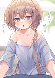 Rule 34 | 1girl, :o, bare shoulders, blurry, blurry background, blush, brown hair, collarbone, commentary request, depth of field, ebihara beniko, hair between eyes, hair over shoulder, highres, long hair, looking at viewer, low twintails, off-shoulder shirt, off shoulder, original, parted lips, purple eyes, shirt, short sleeves, solo, translation request, twintails, very long hair, white shirt
