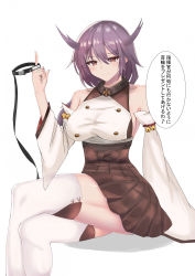 Rule 34 | 1girl, azur lane, bare shoulders, blush, breasts, brown skirt, closed mouth, collar, collarbone, crossed legs, high-waist skirt, highres, holding, holding collar, japanese clothes, junyou (azur lane), long hair, looking at viewer, medium breasts, mole, mole under eye, neri aisu, purple hair, red eyes, sitting, skirt, smile, solo, thighhighs, thighs, translated, white background, white thighhighs, yandere