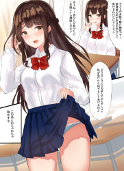 Rule 34 | 1girl, blue panties, blue skirt, blush, bow, bowtie, braid, brown hair, classroom, clothes lift, collared shirt, cowboy shot, desk, frilled panties, frills, hand up, highres, indoors, karo-chan, long hair, long sleeves, open mouth, original, panties, pleated skirt, red neckwear, school uniform, shirt, shirt tucked in, sitting, skirt, skirt lift, smile, standing, translation request, underwear, white shirt, window