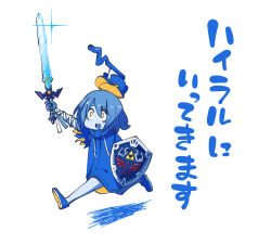 Rule 34 | 1girl, bandaged arm, bandages, blue footwear, blue hair, blue headwear, blue hoodie, blue skin, colored skin, commentary request, full body, glint, gram 9, hair between eyes, highres, hood, hoodie, hylian shield, long bangs, looking afar, master sword, nintendo, open mouth, original, running, shield, shoes, short hair, simple background, solo, the legend of zelda, the legend of zelda: tears of the kingdom, translation request, white background, yellow eyes