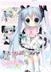 Rule 34 | &gt; &lt;, 1girl, 2000s (style), absurdres, ahoge, alternate costume, apron, asymmetrical legwear, bag, black dress, blue eyes, blue hair, blush, bow, bowtie, box art, censored, character bag, commentary request, denpa meido nau (vocaloid), dress, fake box art, food, hachune miku, hair ornament, hatsune miku, highres, holding, holding food, holding spring onion, holding vegetable, long hair, looking at viewer, maid, maid apron, multiple views, novelty censor, own hands together, pink bow, pink bowtie, ryuudouji (p0myu), short dress, shoulder bag, single loose sock, smile, socks, song name, spring onion, standing, translation request, triangle mouth, twintails, uneven legwear, v-shaped eyebrows, v arms, vegetable, very long hair, vocaloid, white socks, wide oval eyes, wrist cuffs
