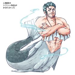 Rule 34 | 1boy, abs, bara, beard stubble, crossed arms, facial hair, fins, hydrokinesis, jewelry, long sideburns, looking at viewer, male focus, mature male, merman, monster boy, monsterification, multicolored hair, muscular, muscular male, mustache stubble, navel, necklace, nipples, noramoso, nude, pectorals, short hair, sideburns, sideways glance, solo, staring, stomach, streaked hair, stubble, tokyo houkago summoners, translation request, triton (housamo), unamused, v-shaped eyebrows, water, white hair