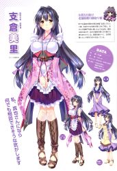 Rule 34 | 1girl, absurdres, aozora stripe, black hair, blush, brown eyes, character chart, character profile, character sheet, costume chart, detached sleeves, dress, full body, hasekura misato, high heels, highres, long hair, long sleeves, looking at viewer, maid, official art, piromizu, scan, skirt, smile, text focus, wa maid, waitress, white background