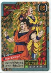 Rule 34 | angry, aura, dragon ball, father and son, muscular, muscular male, official art, potential unleashed, screaming, son goku, super saiyan, super saiyan 3, tagme, ultimate gohan
