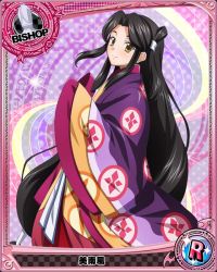 Rule 34 | 10s, 1girl, artist request, bishop (chess), black hair, brown eyes, card (medium), character name, chess piece, gradient background, high school dxd, japanese clothes, kimono, layered clothes, layered kimono, long hair, mihae (high school dxd), official art, polka dot, polka dot background, solo, trading card, very long hair
