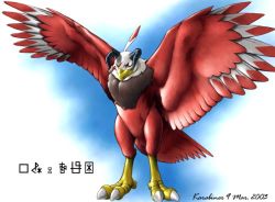 Rule 34 | 2003, aquilamon, artist name, blue eyes, dated, digimon, digimon (creature), digimon adventure 02, feathered wings, furry, horns, karabiner, no humans, wings