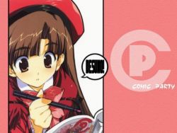 Rule 34 | 00s, 1girl, :o, blunt bangs, book, bow, bowtie, brown hair, comic, comic party, copyright name, dress, hat, long hair, long sleeves, magazine (object), mikage subaru, open book, parted lips, pen, red dress, simple background, solo, upper body, very long hair, wallpaper