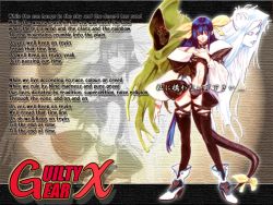 Rule 34 | 1girl, arc system works, asymmetrical wings, blue hair, boots, choker, dizzy (guilty gear), english text, guilty gear, guilty gear x, high heels, ishiwatari daisuke, long hair, necro (guilty gear), official art, official wallpaper, red eyes, ribbon, shoes, skull, tail, tail ornament, tail ribbon, thighhighs, third-party edit, undine (guilty gear), very long hair, wallpaper, wings, zoom layer
