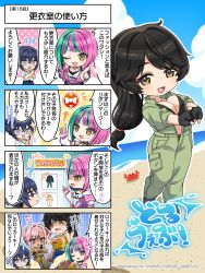 Rule 34 | 4girls, 4koma, :o, ;d, ?, adjusting eyewear, belt, black gloves, black hair, blue eyes, blue hair, blue shorts, blunt bangs, bob cut, breasts, clothes writing, comic, commentary, dark blue hair, dolphin wave, earrings, embarrassed, english commentary, fang, fingerless gloves, glasses, gloom (expression), gloves, green hair, green jumpsuit, hair intakes, helly lewis, highres, jacket, jewelry, jumpsuit, key, large breasts, long hair, low-tied long hair, mole, mole on breast, mole under mouth, multicolored clothes, multicolored hair, multicolored jacket, multiple girls, necklace, notice lines, official art, one eye closed, open mouth, own hands together, pink eyes, pink hair, pointing, pointing at viewer, pointing up, ponytail, puff of air, rimless eyewear, shaded face, shirt, short hair, shorts, side ponytail, smile, smug, swept bangs, tank top, teardrop, tearing up, tojou michiru, trembling, two-tone hair, two-tone jacket, unzipped, urami kana, v-shaped eyebrows, wavy mouth, white belt, white shirt, yamaba yume, yellow eyes, yellow jumpsuit, yellow tank top