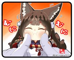 Rule 34 | 1girl, ^ ^, amagi-chan (azur lane), animal ears, azur lane, blunt bangs, blush, brown hair, closed eyes, commander (azur lane), commentary request, fingers to cheeks, fox ears, fox girl, fox tail, gloves, hair ornament, japanese clothes, kimono, kitsune, kyuubi, long hair, long sleeves, looking at viewer, mini person, minigirl, multiple tails, off shoulder, out of frame, rope, shimenawa, sidelocks, signature, simple background, size difference, tail, taisa (kari), thick eyebrows, translation request, twintails, twitter username, white gloves, wide sleeves
