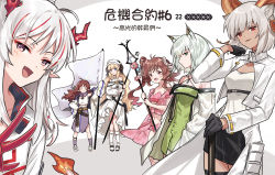 6+girls, :d, ahoge, animal ears, arknights, arm tattoo, bikini, black gloves, black skirt, blonde hair, blouse, blue eyes, boots, breasts, carnelian (arknights), cat ears, chinese text, coat, colored skin, dark-skinned female, dark skin, demon horns, dragon girl, dragon horns, dragon tail, dress, eyes closed, eyjafjalla (arknights), eyjafjalla (summer flowers) (arknights), fang, flag, flagpole, flame-tipped tail, flower, gloves, goat ears, goat girl, goat horns, green eyes, green hair, grey hair, hair flower, hair ornament, hat, highres, holding, holding flag, holding staff, horns, horns through headwear, jewelry, kal&#039;tsit (arknights), long hair, looking at viewer, mabing, multicolored hair, multiple girls, myrtle (arknights), navel, necklace, nian (arknights), nightingale (arknights), o-ring, off-shoulder bikini, off-shoulder dress, off shoulder, official alternate costume, open clothes, open coat, open mouth, oversized clothes, pink bikini, pink eyes, pink flower, pink sarong, pointy ears, profile, purple eyes, purple legwear, purple scarf, purple skirt, red eyes, red hair, red skin, scarf, sheep ears, sheep girl, sheep horns, shirt, shoes, short hair, sideways glance, simple background, skirt, sleeves past fingers, sleeves past wrists, small breasts, smile, socks, staff, standing, streaked hair, swimsuit, tail, tattoo, uwu, v, very long hair, white background, white coat, white footwear, white hair, white headwear, white shirt