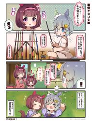 Rule 34 | 3girls, 4koma, ?, ^^^, aged up, animal ears, aqua eyes, arms behind head, blunt bangs, bob cut, bow, bowtie, brown hair, closed eyes, comic, commentary, door, doorway, dreaming, ear covers, family, fishing rod, grey hair, hairband, half-closed eyes, holding, holding fishing rod, horse ears, horse girl, horse tail, internet (1 netnet), lying, motion lines, multiple girls, narration, nightmare, nishino flower (umamusume), notice lines, on back, on grass, outline, pink hairband, puffy short sleeves, puffy sleeves, purple bow, purple bowtie, purple eyes, purple shirt, sailor collar, sailor shirt, school uniform, seiun sky (umamusume), shirt, short hair, short sleeves, single ear cover, speech bubble, suitcase, summer uniform, sweat, tail, tearing up, thought bubble, tracen school uniform, translated, twitter username, umamusume, white sailor collar