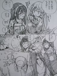 Rule 34 | ..., 10s, 2girls, :o, ^ ^, akashi (kancolle), alternate costume, blank stare, blush, close-up, closed eyes, comic, closed eyes, flying sweatdrops, food, from behind, glasses, graphite (medium), greyscale, hair ribbon, hairband, highres, hood, hooded jacket, ice cream, jacket, kantai collection, kojima takeshi, long hair, long sleeves, monochrome, multiple girls, nose blush, ooyodo (kancolle), open mouth, own hands together, ribbon, saliva, sidelocks, spoken ellipsis, spoon, sweatdrop, takoyaki, talking, text focus, traditional media, translation request, tress ribbon, turn pale, upper body, wavy mouth, wide-eyed