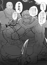 Rule 34 | 2boys, absurdres, another eidos-r, armor, bara, bead necklace, beads, cheekbones, crossed arms, facial hair, fang, fang out, goatee stubble, greyscale, highres, itaru (kidomh63), jewelry, large pectorals, looking at viewer, male focus, mature male, medium sideburns, monk, monochrome, multiple boys, muscular, muscular male, necklace, ninja, oni, pauldrons, pectorals, prayer beads, short hair, shoulder armor, sidepec, sparse chest hair, sparse stubble, speech bubble, squatting, strongman waist, stubble, thick eyebrows, tsurime