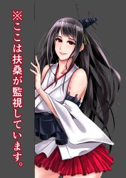 Rule 34 | 10s, 1girl, ankoman, bad id, bad pixiv id, bare shoulders, blouse, breasts, detached sleeves, fusou (kancolle), hair ornament, highres, japanese clothes, kantai collection, large breasts, long hair, obi, red eyes, sash, shirt, skirt, smile, solo, text focus, translation request, yandere