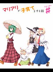 Rule 34 | 4girls, alice margatroid, arms up, ascot, blonde hair, blue eyes, blush, braid, chata maru (irori sabou), child, closed eyes, cover, cover page, green hair, grin, hairband, hat, heart, if they mated, kazami yuuka, kirisame marisa, letterboxed, long hair, looking back, multiple girls, necktie, short hair, simple background, smile, touhou, white background, witch hat
