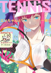 Rule 34 | 2girls, altera (fate), blue eyes, dragon girl, elizabeth bathory (fate), elizabeth bathory (fate), fate/extra, fate/extra ccc, fate/grand order, fate (series), hat, highres, multiple girls, outdoors, pink hair, pointy ears, smile, playing sports, tagme, tail, tennis, text focus