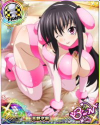 Rule 34 | 1girl, ;p, all fours, animal ears, black bow, black hair, bow, breasts, card (medium), character name, chess piece, cleavage, dog ears, dog tags, dog tail, fake animal ears, fake tail, fur collar, fur trim, gloves, high school dxd, high school dxd born, large breasts, long hair, looking at viewer, official art, on bed, one eye closed, pawn (chess), pillow, pink eyes, pink footwear, raynare, solo, tail, thighhighs, tongue, tongue out, trading card