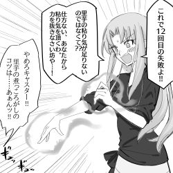 Rule 34 | 1girl, :o, angry, blush, medea (fate), casual, contemporary, fate/stay night, fate (series), greyscale, long hair, magic, monochrome, monochrome, motion lines, pointy ears, rasupekuto, shirt, shouting, solo, speech bubble, sweatdrop, tied shirt, translation request