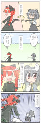 Rule 34 | 2girls, 4koma, :3, animal ears, bad id, bad pixiv id, braid, cat ears, cat girl, cat tail, comic, dowsing rod, female focus, highres, kaenbyou rin, miyako hito, mouse ears, mouse tail, multiple girls, nazrin, tail, touhou, translation request, twin braids