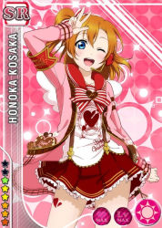 Rule 34 | 10s, 1girl, ;d, armband, blue eyes, blush, bow, candy, card (medium), character name, chocolate, chocolate heart, clothes writing, food, hair bow, happy valentine, headset, heart, jacket, kosaka honoka, looking at viewer, love live!, love live! school idol festival, love live! school idol project, official art, one eye closed, open clothes, open jacket, open mouth, orange hair, pink theme, pleated skirt, ponytail, school uniform, side ponytail, skirt, smile, solo, suspenders, v, valentine, wink