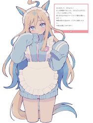 Rule 34 | 1girl, ahoge, alternate costume, animal ears, apron, blue eyes, blush stickers, breasts, closed mouth, commentary, cowboy shot, gradient hair, hair between eyes, highres, horse ears, horse girl, horse tail, jersey, jersey maid, long hair, long sleeves, looking at viewer, maid, medium breasts, multicolored hair, neo universe (umamusume), request inset, rjsn, simple background, sleeves past fingers, sleeves past wrists, smile, solo, tail, umamusume, unconventional maid, white background