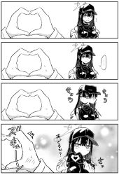 Rule 34 | ..., 1boy, 4koma, afterimage, baseball cap, blue archive, blush, coat, comic, commentary request, greyscale, hair between eyes, halo, hat, heart, heart hands, highres, kuboken, long hair, long sleeves, looking at viewer, monochrome, motion lines, open clothes, open coat, out of frame, pov, pov hands, saori (blue archive), sensei (blue archive), shaking head, sidelocks, sleeveless, snoot challenge, sweatdrop, translation request