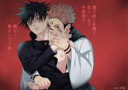 Rule 34 | 2boys, arm tattoo, biting, black hair, black jacket, black nails, buttons, eyelashes, facial tattoo, fingernails, fushiguro megumi, green eyes, hair between eyes, hand grab, hickey, high collar, holding another&#039;s wrist, jacket, japanese clothes, jujutsu kaisen, kimono, long sleeves, looking at viewer, male focus, multiple boys, nail polish, neck biting, nipples, off shoulder, pink hair, red background, red eyes, ryoumen sukuna (jujutsu kaisen), sato zero915, short hair, spiked hair, sweat, tattoo, translation request, undercut, white kimono, wide sleeves, yaoi