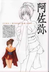 Rule 34 | 1girl, breasts, brown eyes, brown hair, cleavage, concept art, highres, japanese clothes, lineart, long sleeves, medium breasts, mitama ~shinobi~, multiple views, obi, off shoulder, open mouth, sash, short hair, shorts, simple background, smile, tony taka
