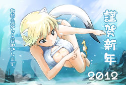 Rule 34 | 10s, 1girl, 2012, animal ears, barefoot, blonde hair, blue eyes, brave witches, breasts, bubble, cleavage, fish, freediving, kotoyoro, medium breasts, new year, nikka edvardine katajainen, seahorse, short hair, smile, solo, strike witches, swimming, swimsuit, tail, underwater, vt (ytoh02), world witches series