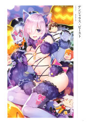 Rule 34 | 1girl, :d, absurdres, animal costume, animal ears, artist name, bare shoulders, blush, bow, breasts, card (medium), character doll, claws, cleavage, company name, copyright name, costume, craft essence (fate), elbow gloves, eyes visible through hair, fang, fate/grand order, fate (series), fou (fate), fujimaru ritsuka (female), fujimaru ritsuka (male), fur-trimmed gloves, fur-trimmed legwear, fur trim, gloves, hair over one eye, halloween, halloween costume, highres, jack-o&#039;-lantern, large breasts, looking at viewer, mash kyrielight, mash kyrielight (dangerous beast), nail polish, navel, official alternate costume, official art, open mouth, page number, pink hair, pumpkin, purple eyes, purple thighhighs, redrop, revealing clothes, romani archaman, scan, shiny skin, short hair, sidelocks, smile, sparkle, star (symbol), stomach, tail, tail grab, thighhighs, thighs, underboob, wolf costume, wolf ears, wolf tail