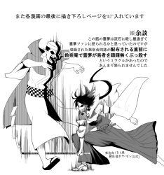 Rule 34 | 1boy, 1girl, bisected, bow, bowtie, cape, cutting, detached sleeves, fangs, fortune teller (touhou), gohei, greyscale, hair tubes, hakurei reimu, hat, hollow eyes, japanese clothes, miko, monochrome, no mouth, no pupils, nontraditional miko, open mouth, ponytail, sandals, sarashi, sash, split, touhou, translation request, warugaki (sk-ii), white background