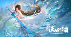 Rule 34 | 1girl, absurdres, bare legs, blue sky, brown hair, closed mouth, detached sleeves, dress, earrings, expressionless, floating, highres, holding, holding sword, holding weapon, jewelry, lizi (weibo), long hair, lu xueqi (zhu xian), mountain, shards, sky, solo, sword, thighhighs, tiara, upper body, weapon, white dress, white thighhighs, zhu xian