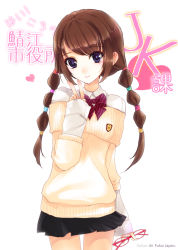 Rule 34 | 1girl, brown hair, character request, collar, commentary request, copyright request, unworn eyewear, glasses, holding, holding removed eyewear, layered clothes, long sleeves, looking at viewer, neck ribbon, pleated skirt, purple eyes, ribbon, skirt, smile, solo, sweater, swept bangs, text focus, translation request, twintails, v, yoshiwo