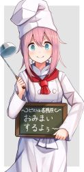 Rule 34 | &gt;:), 1girl, blue eyes, blush, buttons, chalkboard, chef, chef hat, commentary request, cowboy shot, double-breasted, grey background, hair between eyes, hat, highres, holding, kagamihara nadeshiko, ladle, long hair, long sleeves, looking at viewer, outside border, pink hair, plan (planhaplalan), smile, solo, standing, suiyou dou de shou, translation request, two-tone background, yurucamp