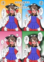 Rule 34 | 1girl, aura, blush, bow, brown eyes, brown hair, cape, clothes writing, commentary request, glasses, hat, hat bow, highres, looking at viewer, mikazuki neko, multiple views, open mouth, red-framed eyewear, skirt, text focus, touhou, translation request, unmoving pattern, usami sumireko
